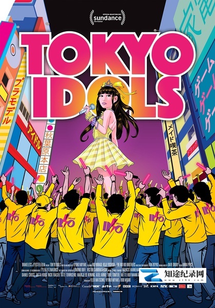 [其他]东京偶像  Tokyo Idols-知途纪录片网盘资源下载