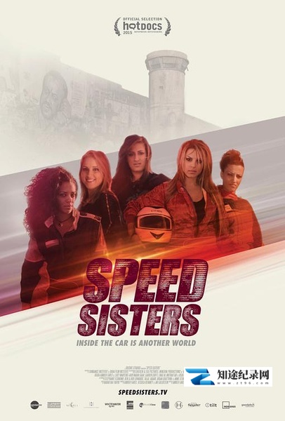 [其他]速度姐妹  Speed Sisters-知途纪录片网盘资源下载