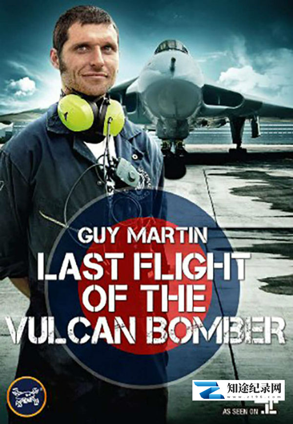 [BBC]火神式轰炸机的谢幕飞行 Last Flight of the Vulcan Bomber-知途纪录片网盘资源下载