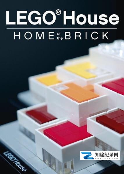 [其他]乐高大宅——积木家园 LEGO House – Home of the Brick-知途纪录片网盘资源下载