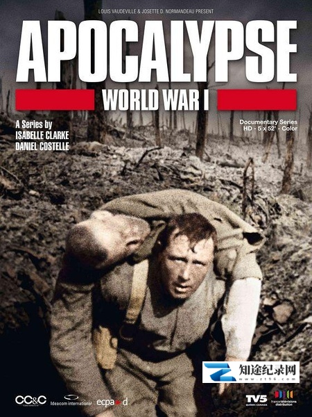 [其他]启示录：第一次世界大战 Apocalypse: World War I-知途纪录片网盘资源下载