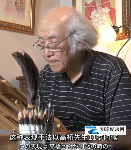 [NHK]美之壶 少女漫画 美之壶 少女漫画-知途纪录片网盘资源下载