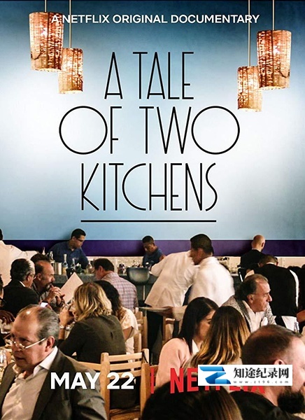 [其他]冷暖厨房 A Tale of Two Kitchens-知途纪录片网盘资源下载