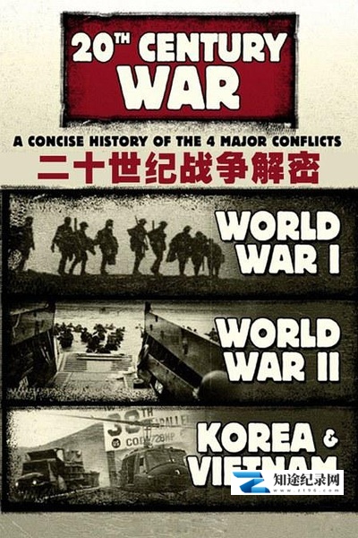 [其他]二十世纪战争解密 20th Century War: A Concise History of the 4 Major Conflicts-知途纪录片网盘资源下载