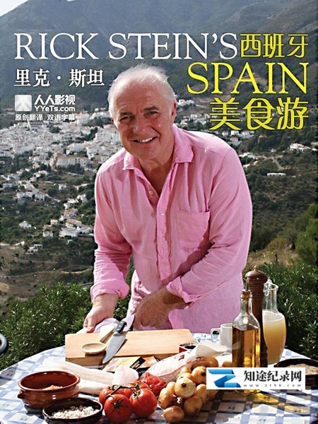 [BBC]里克·斯坦的西班牙美食之旅 Rick Stein's Spain-知途纪录片网盘资源下载