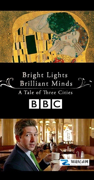 [BBC]城市之光：三城记 Bright Lights, Brilliant Minds: A Tale of Three Cities-知途纪录片网盘资源下载