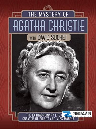 [ITV]阿加莎·克里斯蒂的谜样人生 Perspectives – David Suchet: The Mystery of Agatha Christie-知途纪录片网盘资源下载