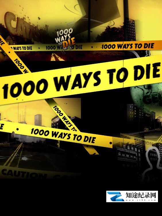 [其他]1000种死法 全六季 1000 Ways To Die-知途纪录片网盘资源下载