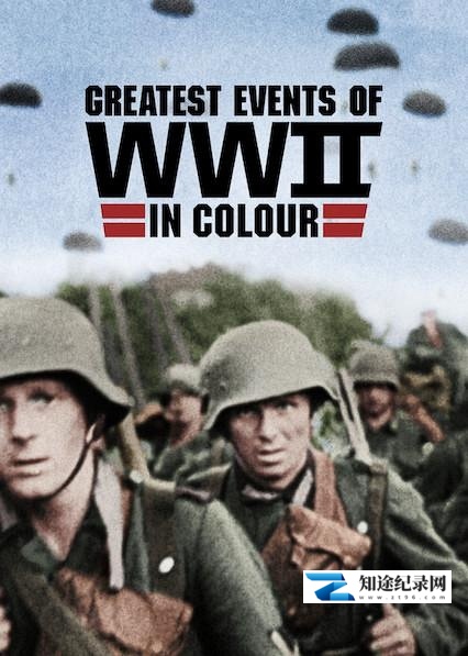 [Netflix]二战重大事件 第一季 Greatest Events of WWII in Colour Season 1-知途纪录片网盘资源下载