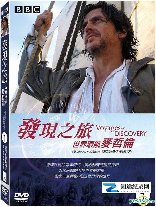[BBC]发现之旅系列 翻译到02 Voyages of Discovery-知途纪录片网盘资源下载