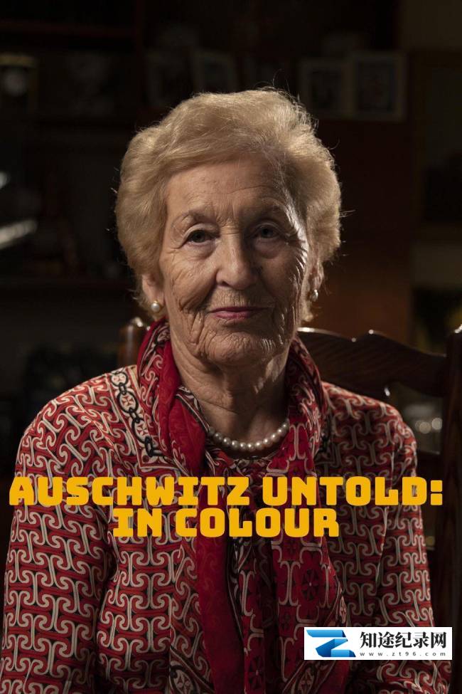 [BBC]奥斯维辛集中营 彩色版 Auschwitz Untold In Colour-知途纪录片网盘资源下载