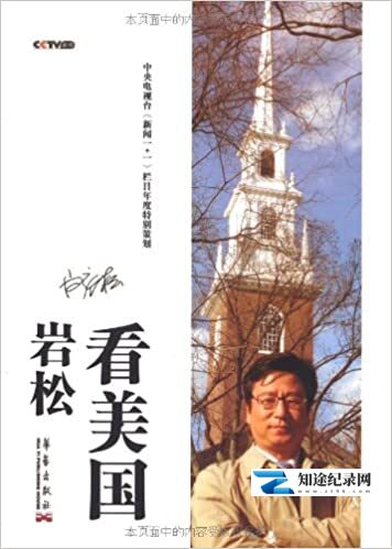 [其他]岩松看美国 岩松看美国-知途纪录片网盘资源下载