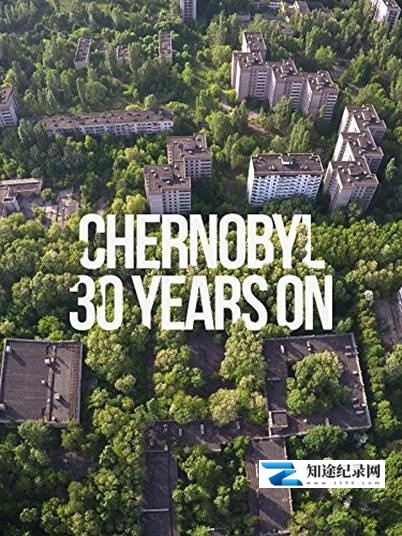 [其他]切尔诺贝利：30年后 Chernobyl: 30 Years On-知途纪录片网盘资源下载