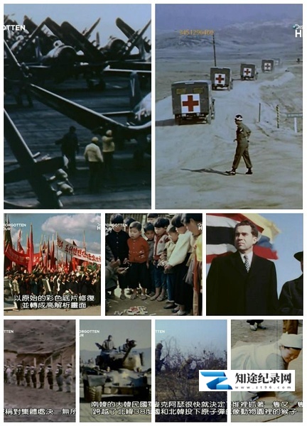 [Discovery]韩战全彩实录 Korea: The Forgotten War in Colour-知途纪录片网盘资源下载