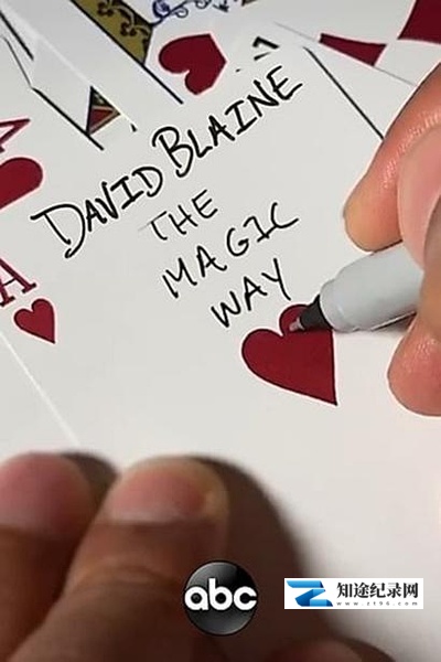 [ABC]大卫布赖恩之街头魔术 David Blaine: The Magic Way-知途纪录片网盘资源下载