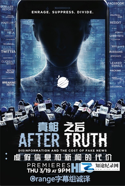 [其他]真相之后：造谣与假新闻的代价 After Truth: Disinformation and the Cost of Fake News-知途纪录片网盘资源下载