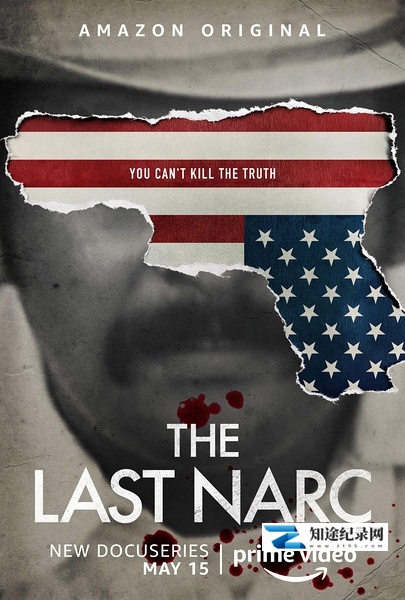 [Netflix]最后的缉毒探员 第一季 The Last Narc Season 1-知途纪录片网盘资源下载