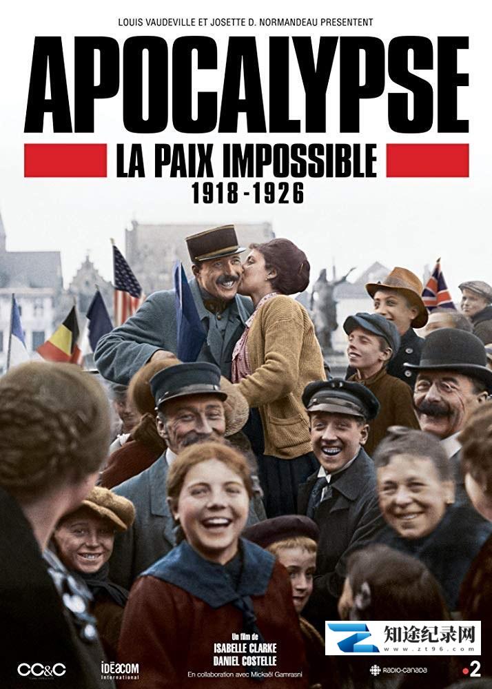 [其他]启示录：迟迟未到的和平 Apocalypse Never-Ending War 1918-1926 / 未尽的一战-知途纪录片网盘资源下载