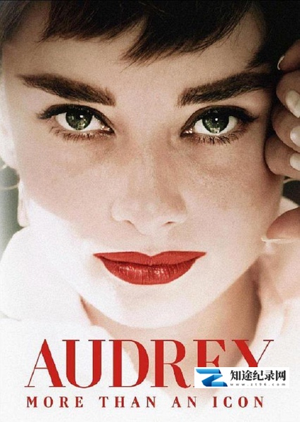 [其他]奥黛丽 Audrey-知途纪录片网盘资源下载