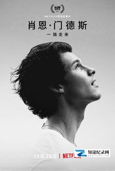 [其他]肖恩·门德斯：一路走来 Shawn Mendes: In Wonder-知途纪录片网盘资源下载
