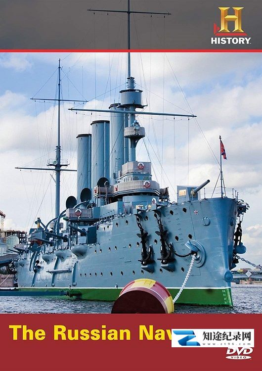 [History Channel]苏俄海军史：帝国远见 The Russian Navy – A Vision of Empire-知途纪录片网盘资源下载