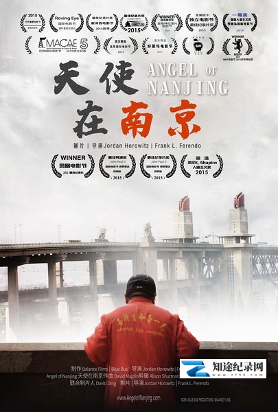 [其他]天使在南京 Angel of Nanjing-知途纪录片网盘资源下载