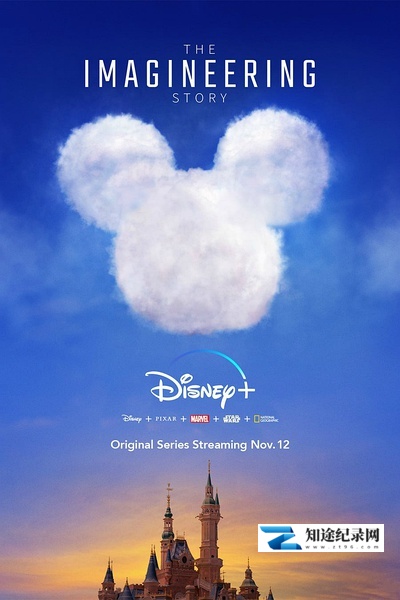 [Disney]想象工程故事 The Imagineering Story / 迪士尼：幻想工程之旅-知途纪录片网盘资源下载