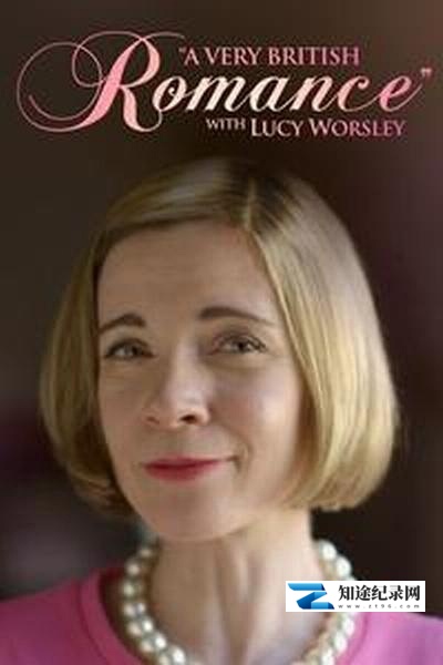 [BBC]英伦浪漫史 A Very British Romance With Lucy Worsley / 露西·沃斯利之英伦罗曼史-知途纪录片网盘资源下载
