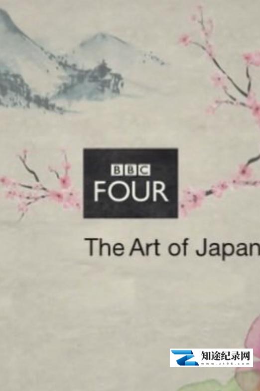 [BBC]日本生活的艺术 The Art of Japanese Life-知途纪录片网盘资源下载