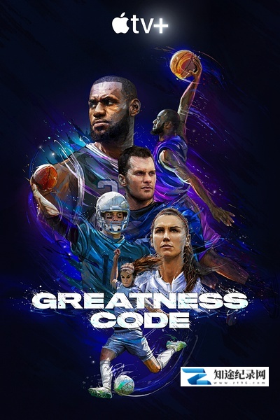 [其他]伟大的密码 Greatness Code-知途纪录片网盘资源下载