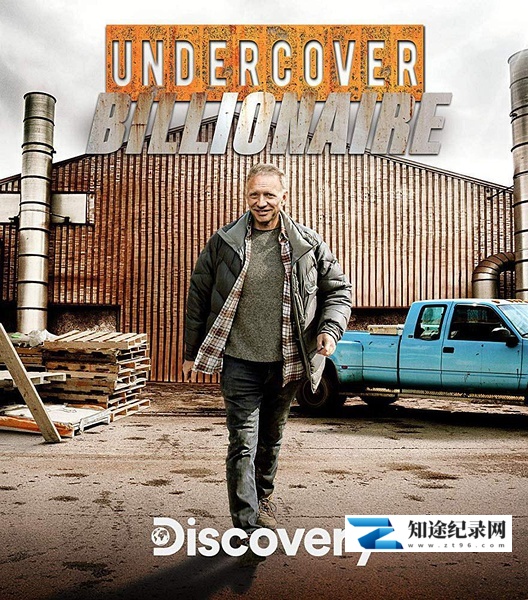 [Discovery]富豪谷底求翻身 第一季 Undercover Billionaire / 隐姓亿万富翁 第一季-知途纪录片网盘资源下载
