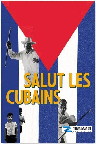 [其他]向古巴人致意 Salut Les Cubains-知途纪录片网盘资源下载