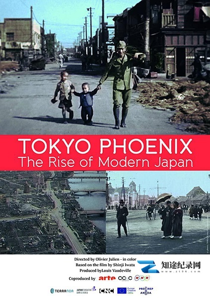 [NHK]东京重生与日本现代化 Tokyo ersteht aus der Asche-知途纪录片网盘资源下载
