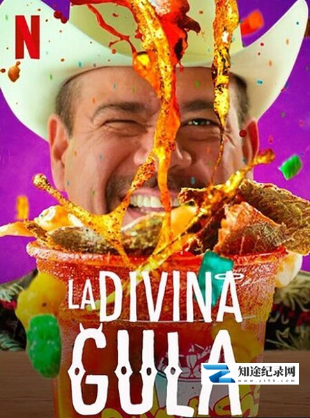 [Netflix]黑暗美食：墨西哥 La Divina Gula-知途纪录片网盘资源下载