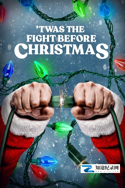 [其他]圣诞讼 The Fight Before Christmas-知途纪录片网盘资源下载