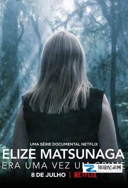 [Netflix]童话公主的罪与罚 Elize Matsunaga: Once Upon a Crime-知途纪录片网盘资源下载