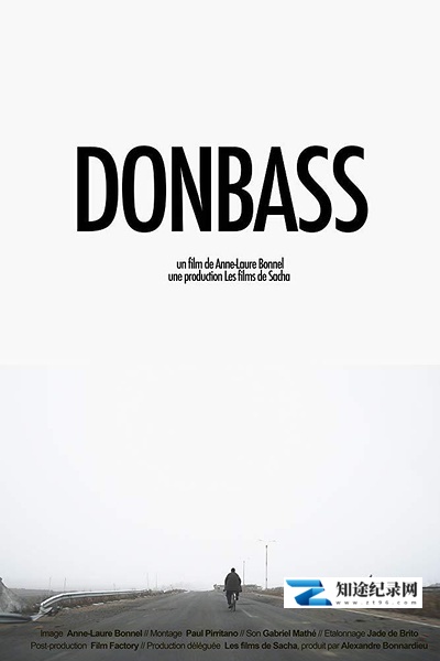[其他]顿巴斯 Donbass-知途纪录片网盘资源下载