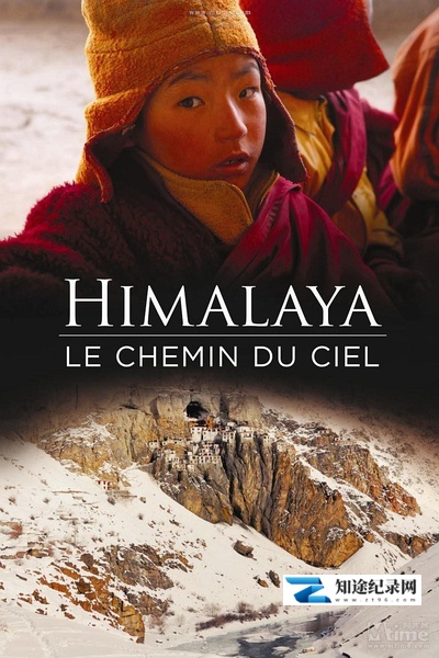 [其他]喜马拉雅, 天路 Himalaya, le chemin du ciel-知途纪录片网盘资源下载