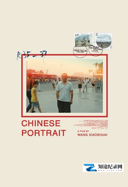 [其他]我的镜头  Chinese Portrait-知途纪录片网盘资源下载