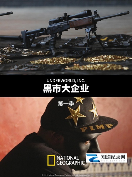 [其他]黑市大企业 第一季 Underworld Inc Season 1-知途纪录片网盘资源下载