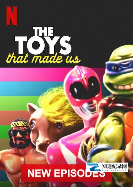 [其他]玩具之旅 第三季 The Toys That Made Us Season 3-知途纪录片网盘资源下载