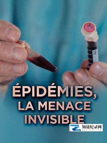 [其他]流行病：隐形的威胁 Épidémies : la menace invisible-知途纪录片网盘资源下载