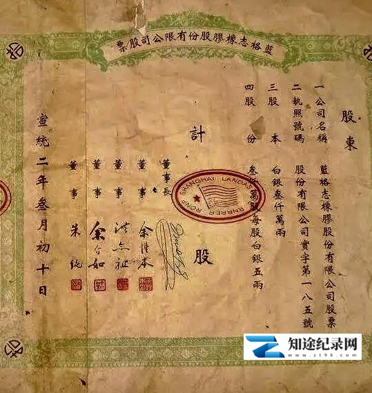 [其他]橡皮风潮 橡皮风潮-知途纪录片网盘资源下载