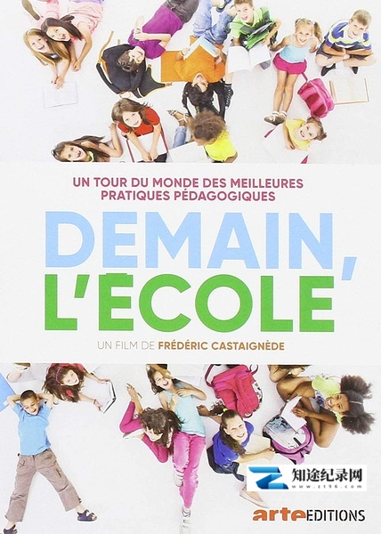[其他]未来学校 Demain, l'école-知途纪录片网盘资源下载