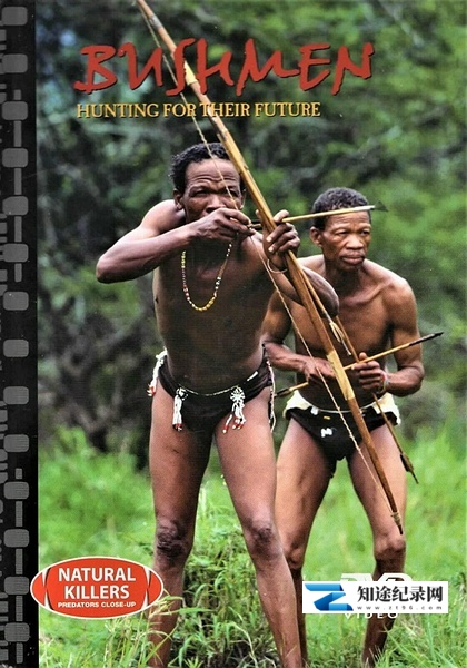 [其他]最后的部族-布须曼人 Bushmen: Hunting for Their Future-知途纪录片网盘资源下载