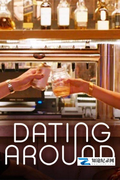 [Netflix]约会实验室 第二季 Dating Around Season 2-知途纪录片网盘资源下载