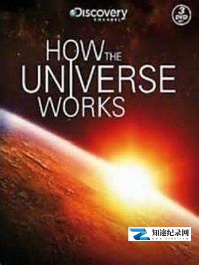 [Discovery]了解宇宙是如何运行的 第四季 How the Universe Works Season 4-知途纪录片网盘资源下载