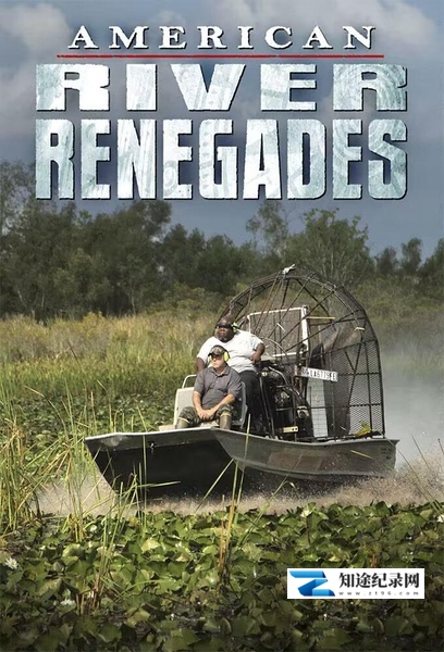 [其他]河处是我家 American River Renegades-知途纪录片网盘资源下载