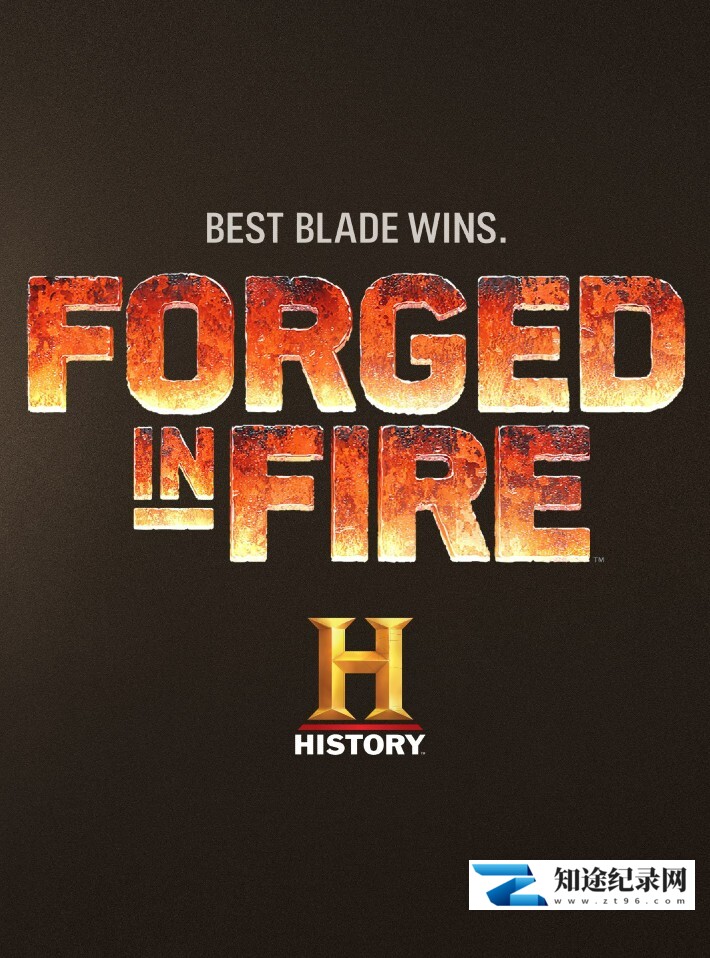 [History Channel]锻刀大赛 第二季 Forged in Fire Season 2-知途纪录片网盘资源下载