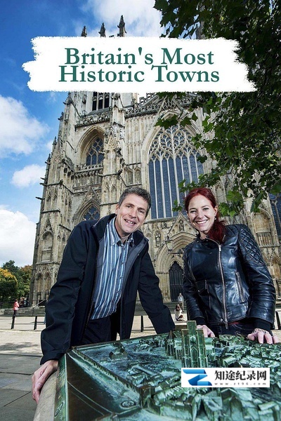 [BBC]英国最具历史感的城镇 第一季 Britains Most Historic Towns Season 1-知途纪录片网盘资源下载